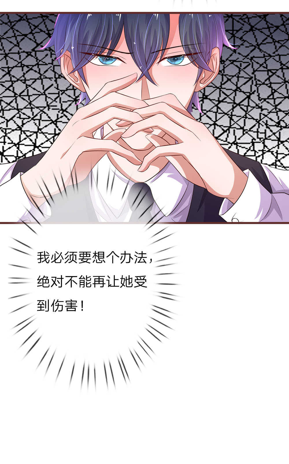 第41话4