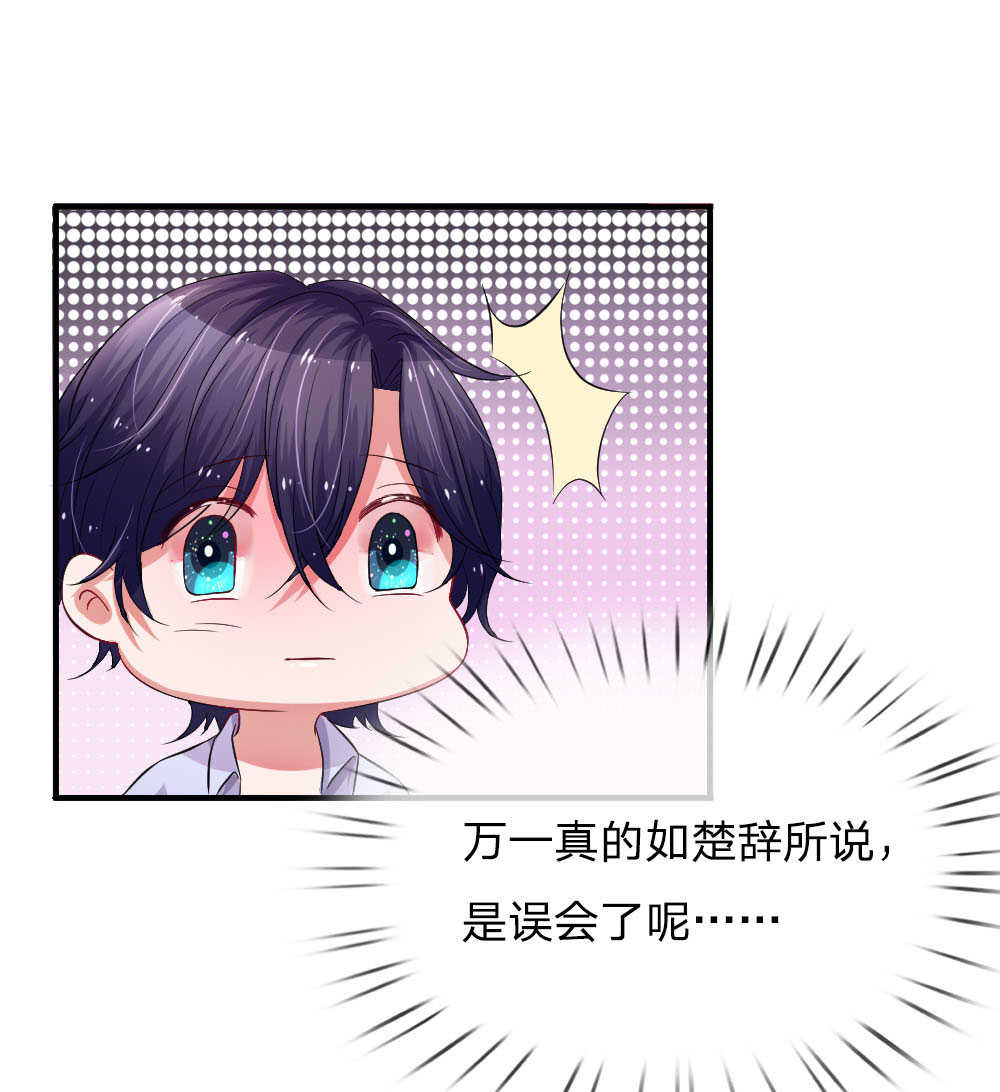 第74话11