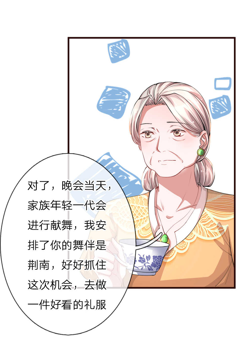 第87话7