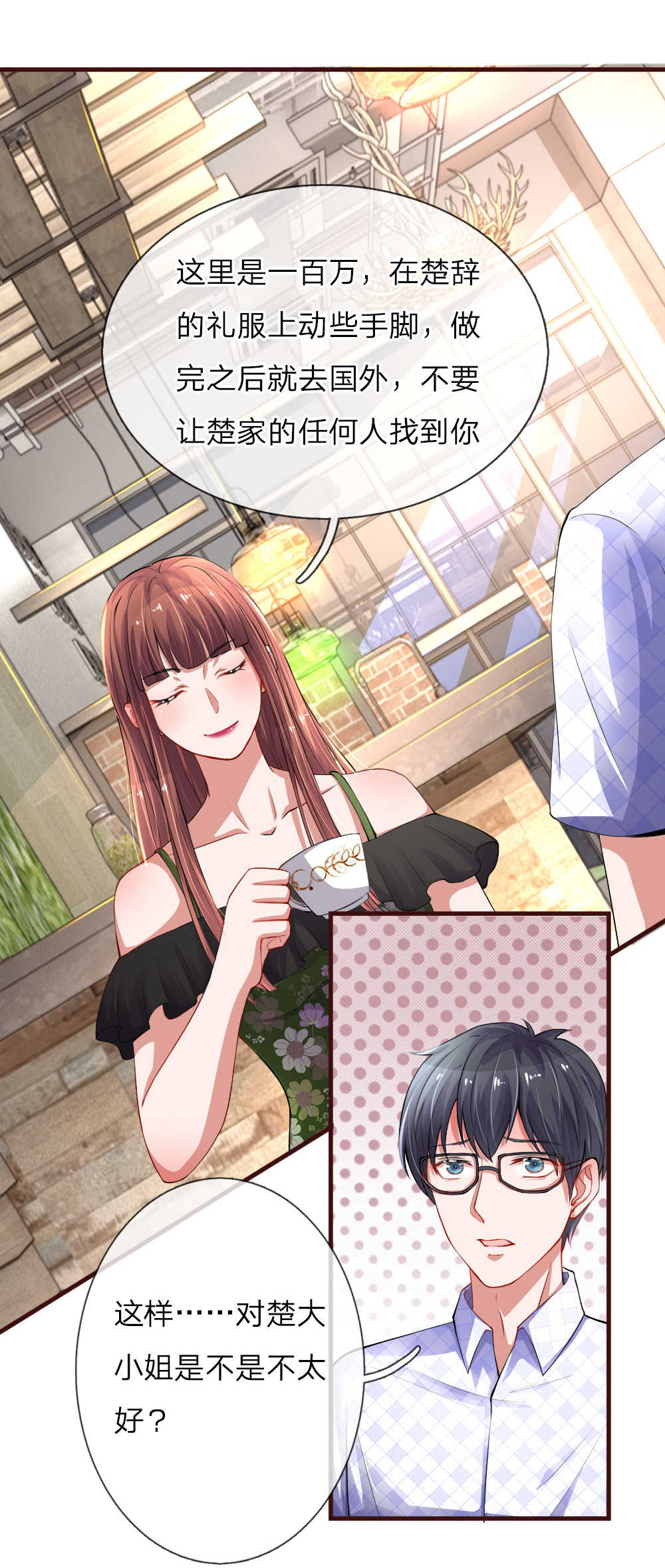 第89话2
