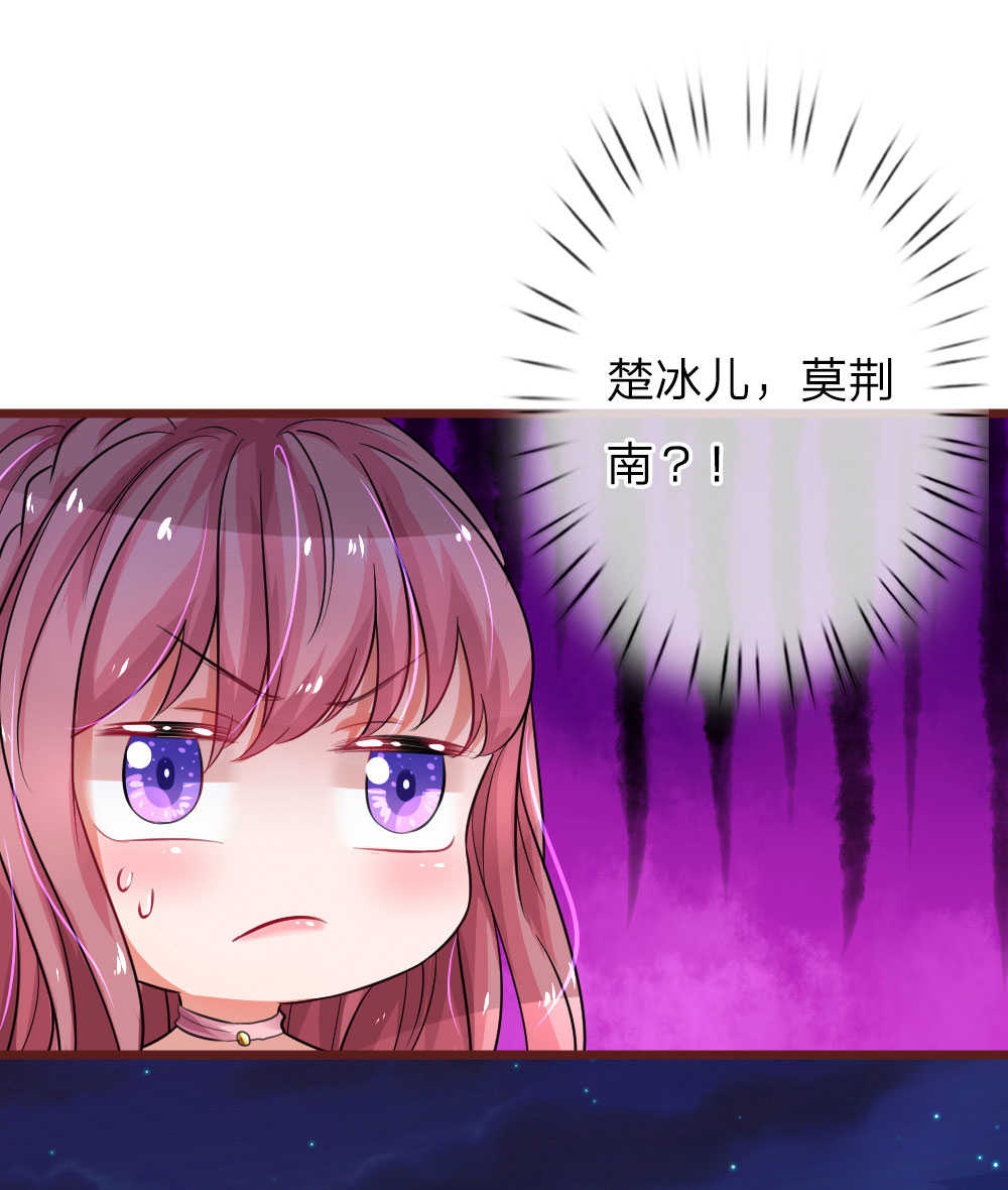 第66话12