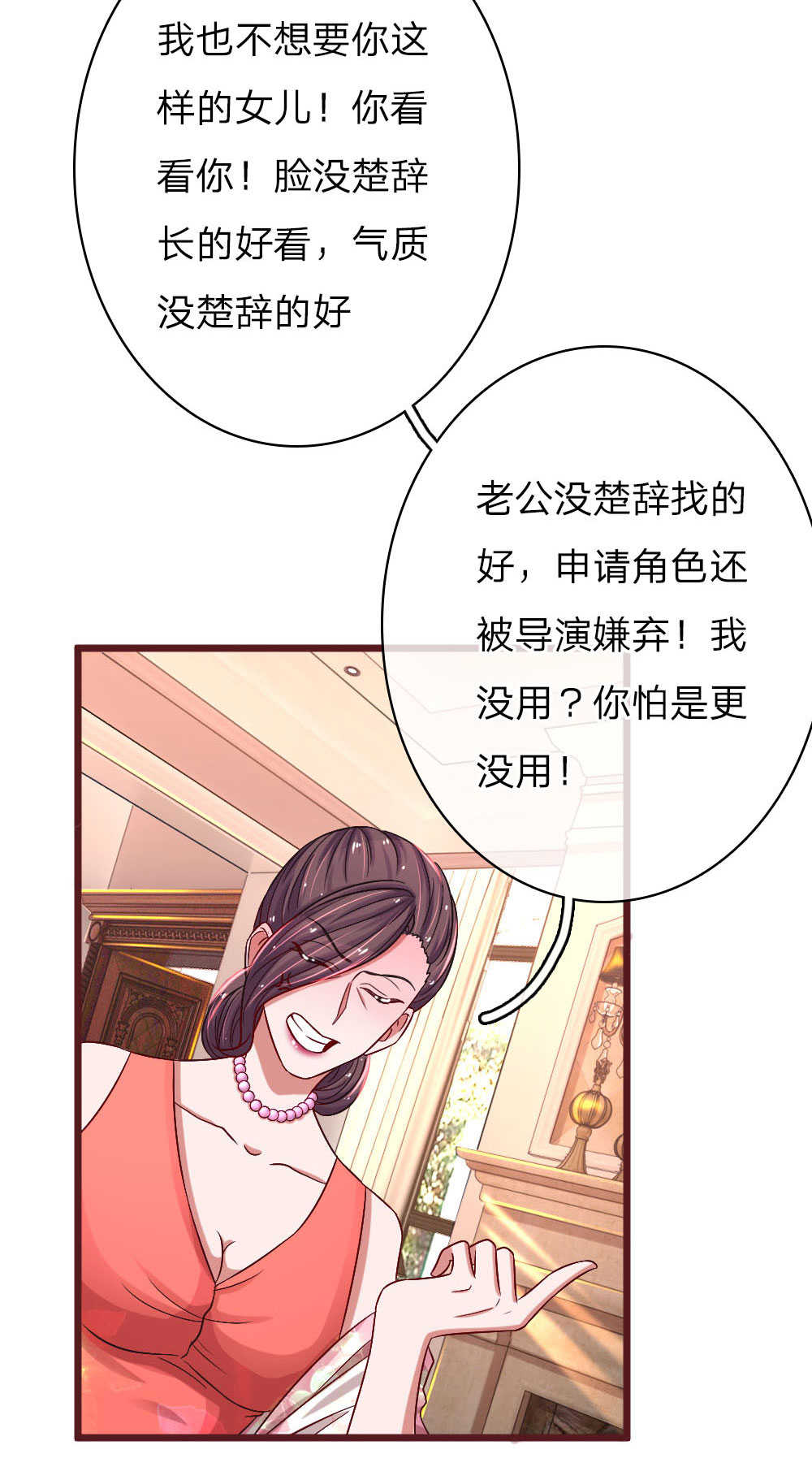 第65话12