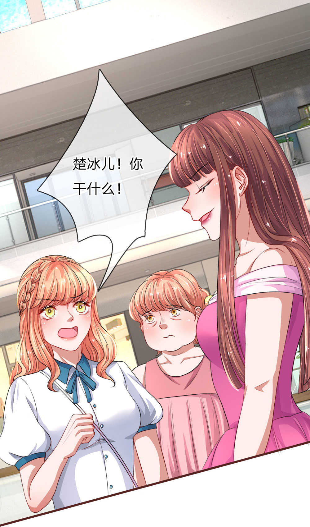 第99话14