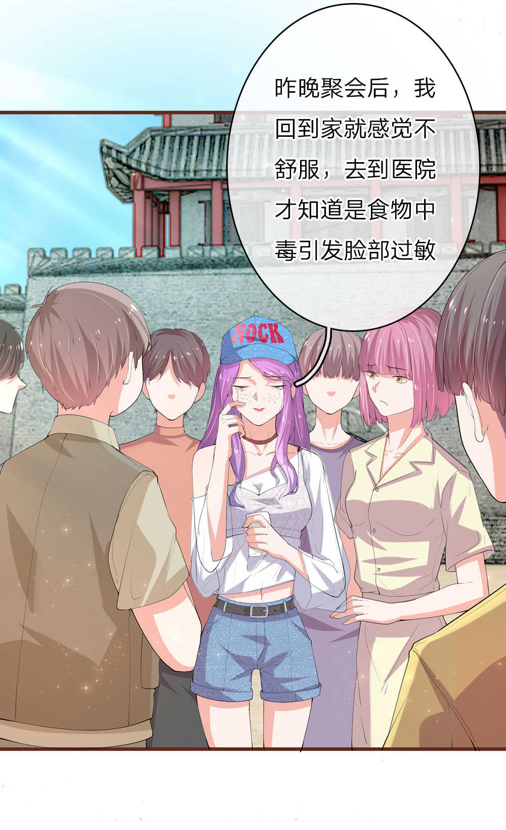 第21话15