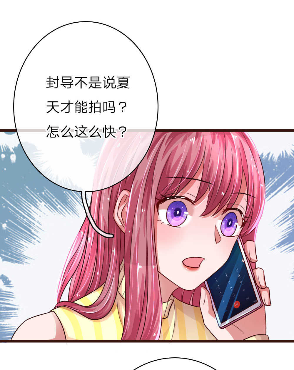 第57话12