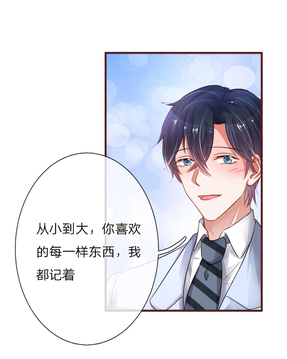 第85话18