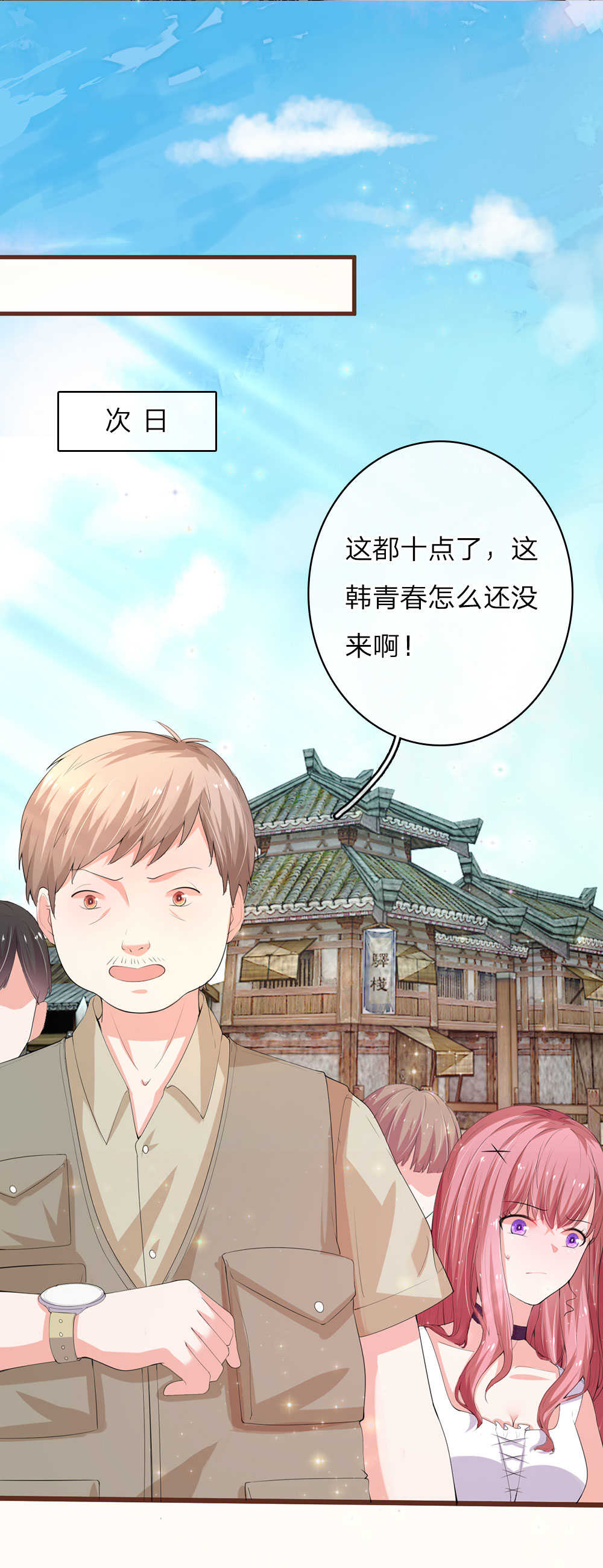 第21话10