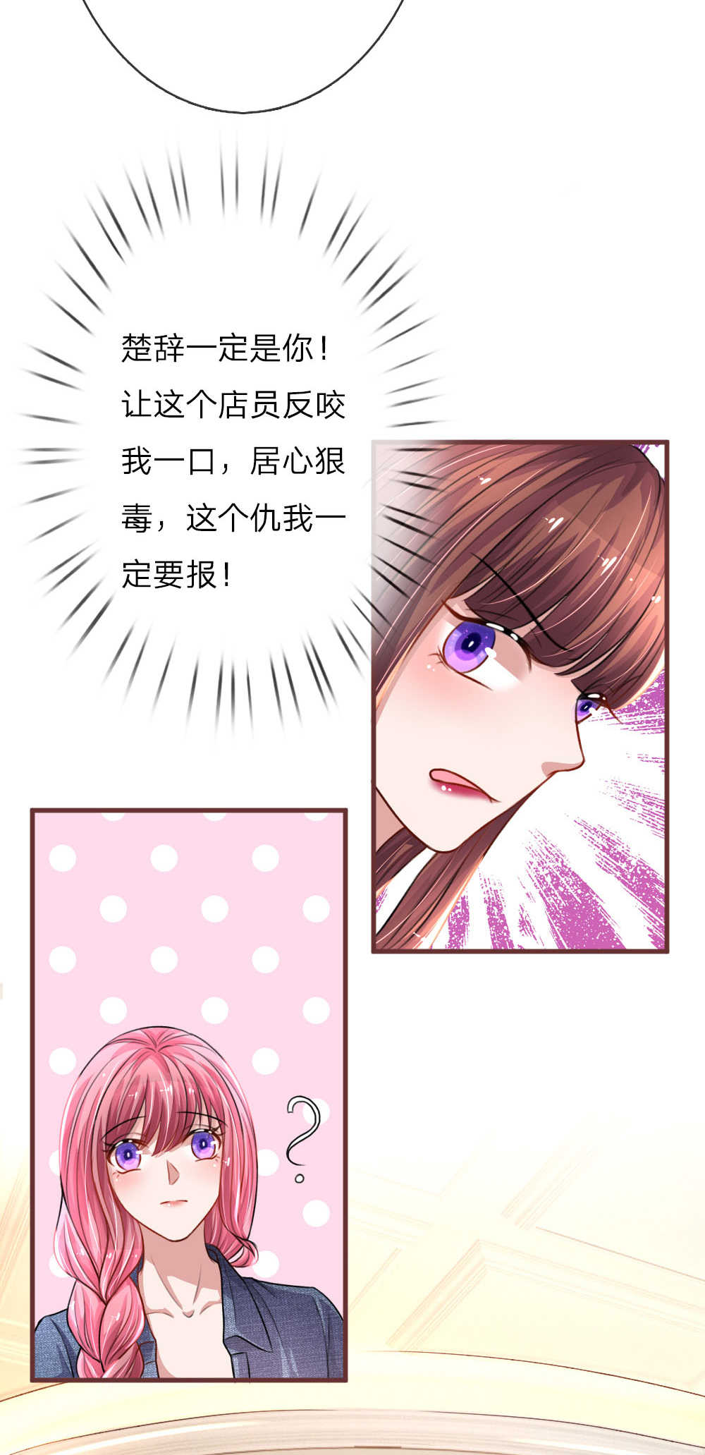 第95话7