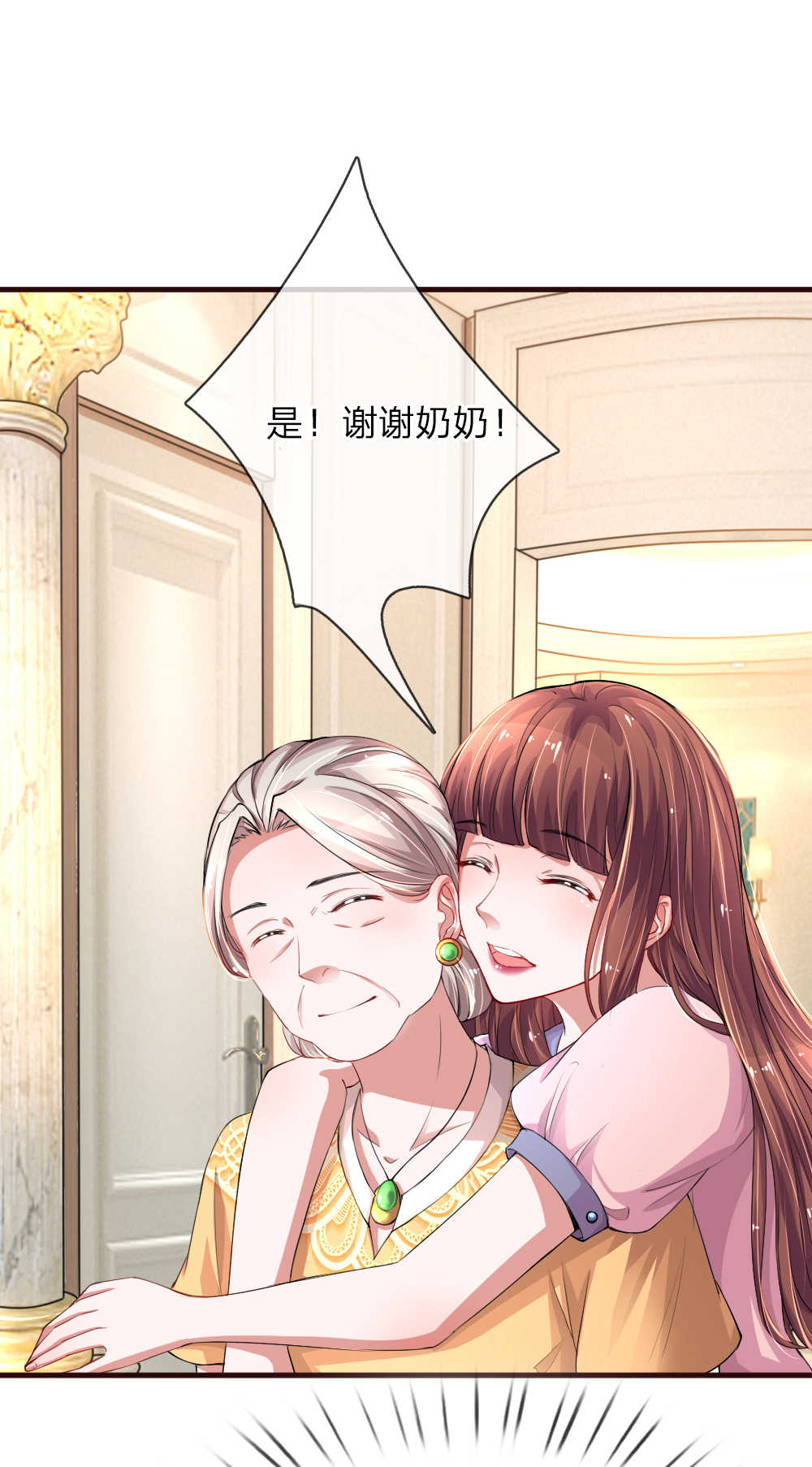 第87话8