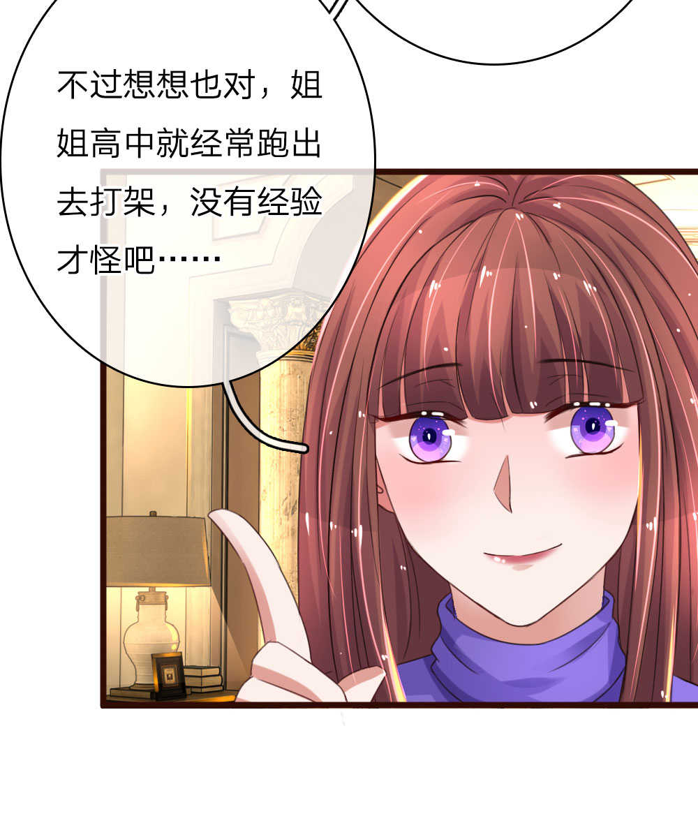 第55话18