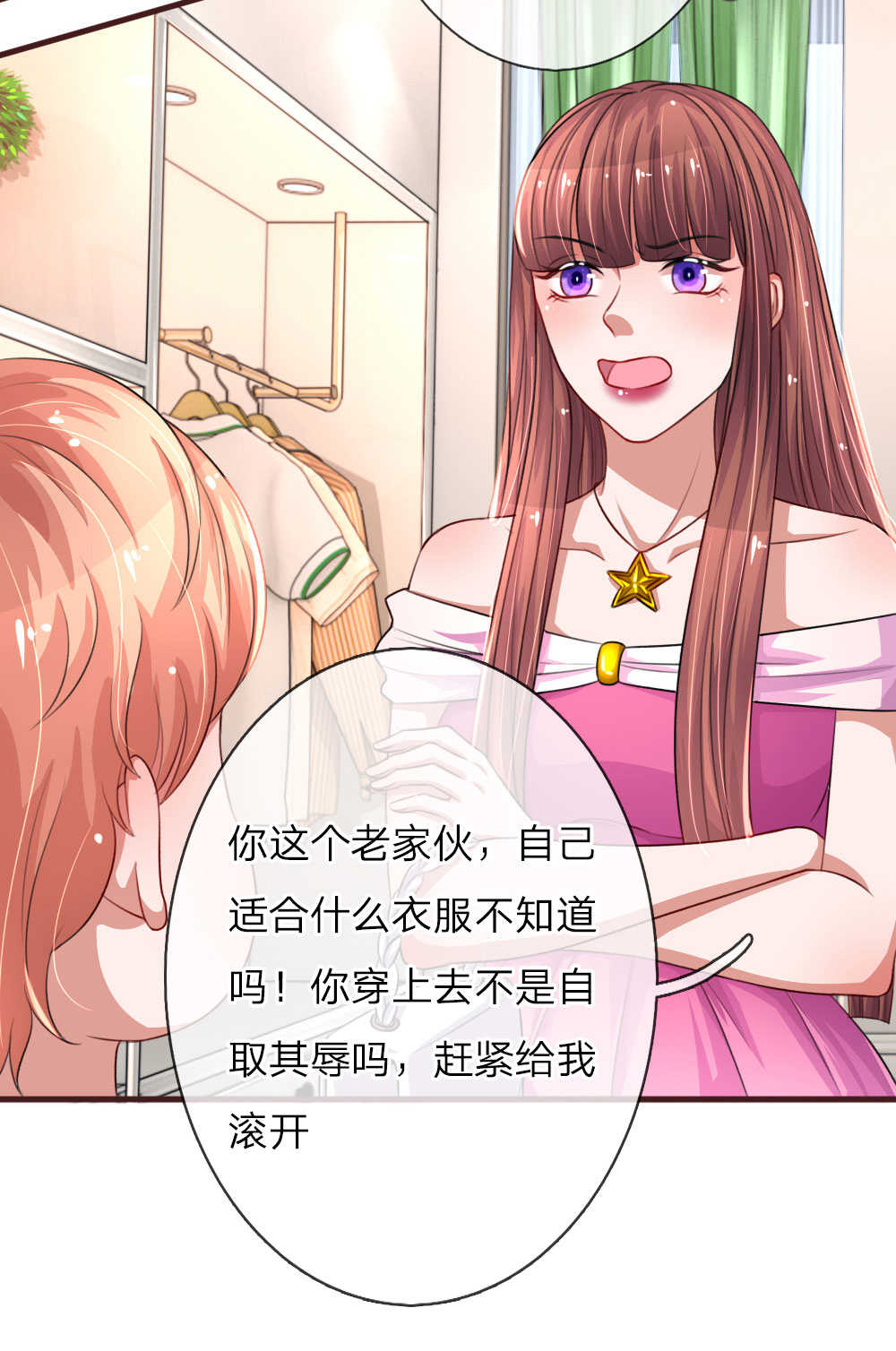 第99话1