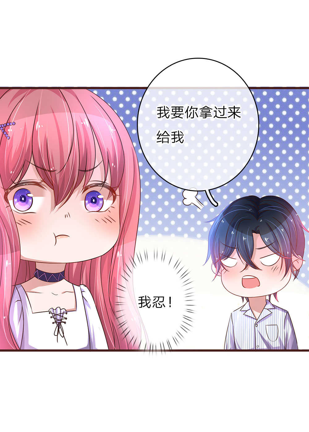 第29话12