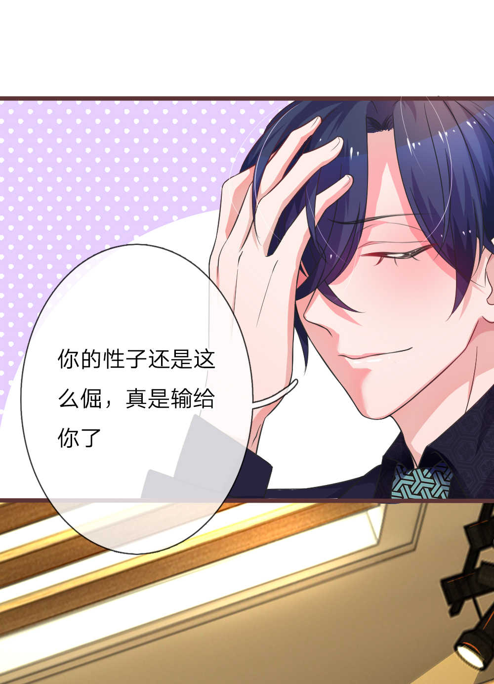 第88话7