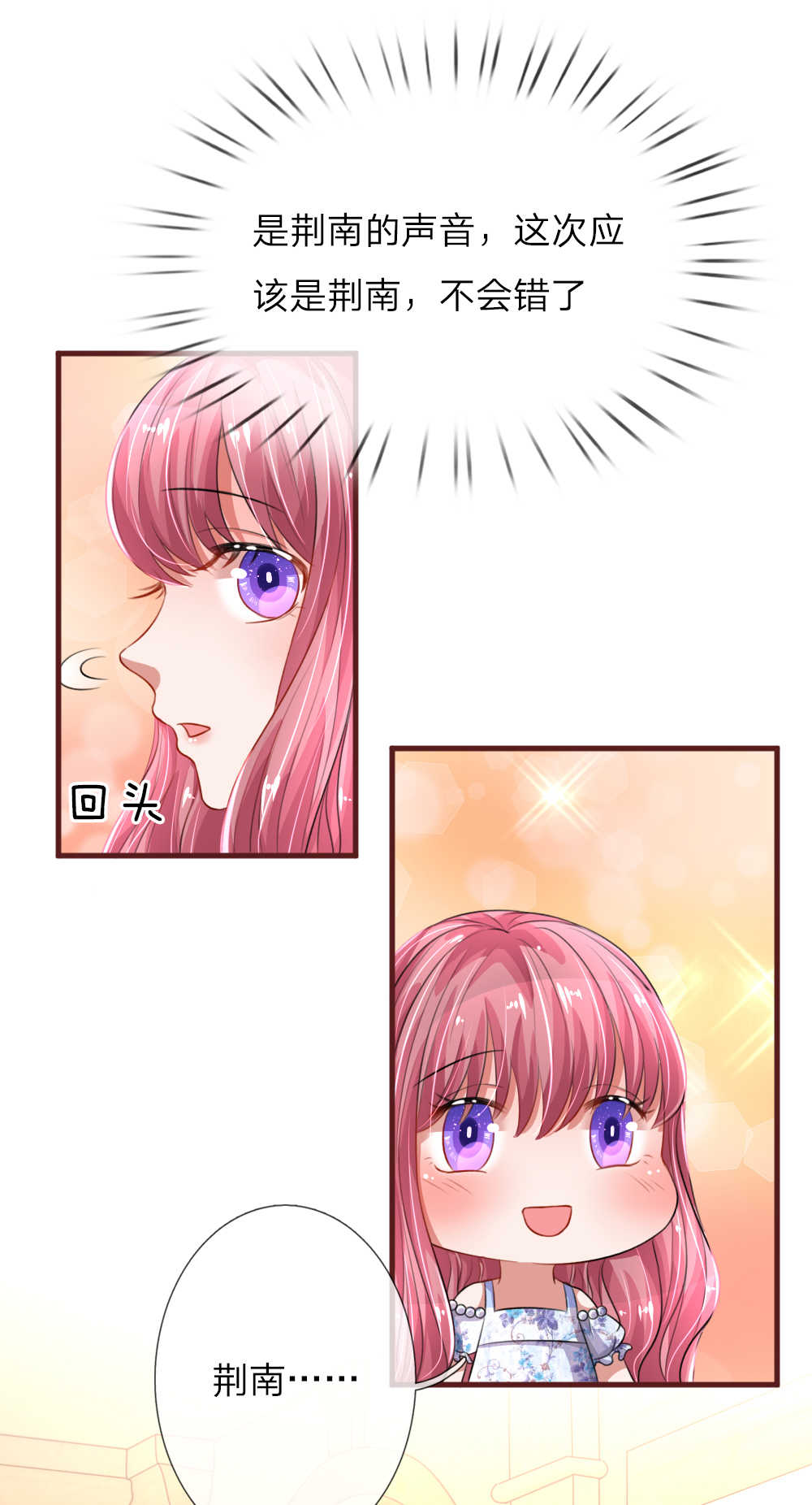 第85话13