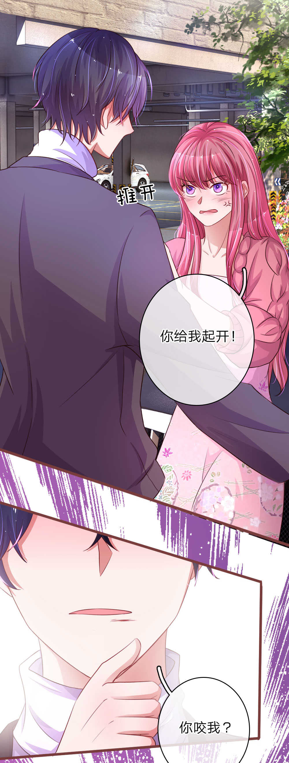 第45话10