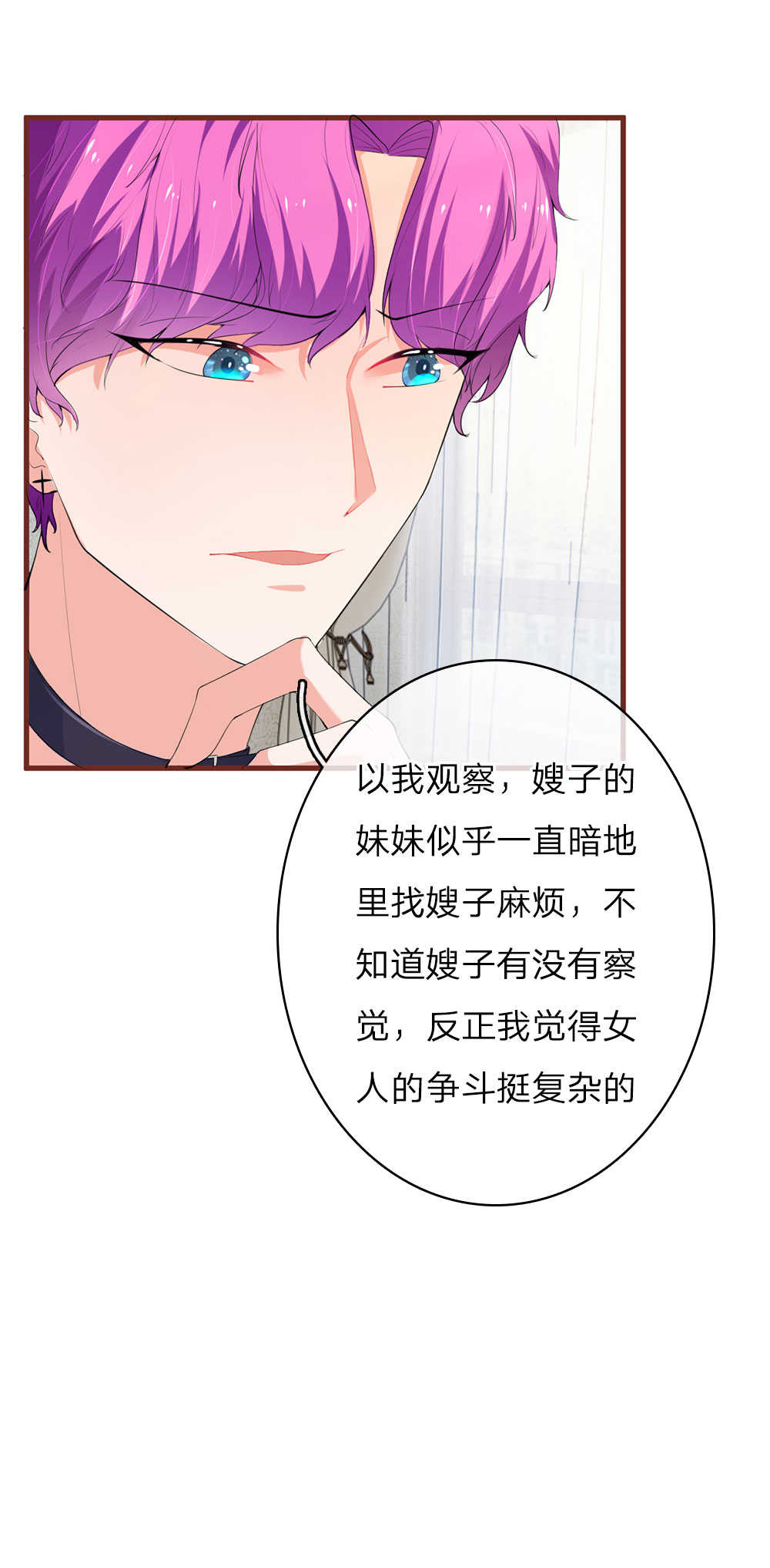 第21话2