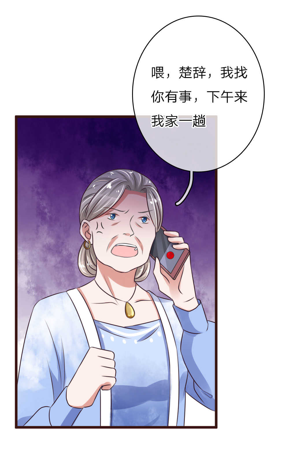 第56话0