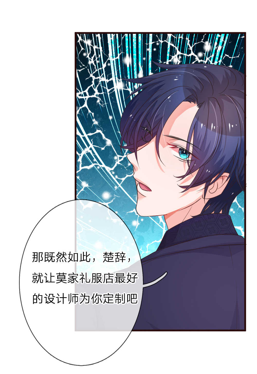 第88话3