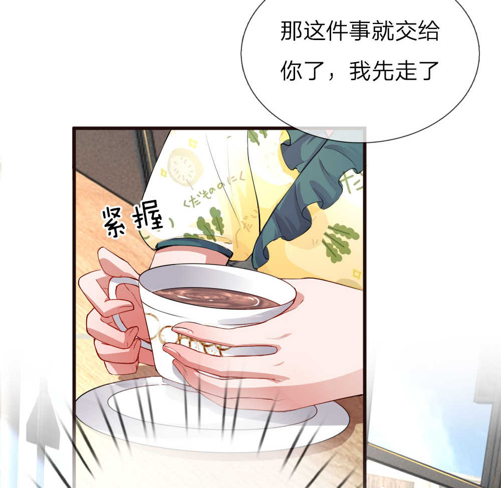 第89话7