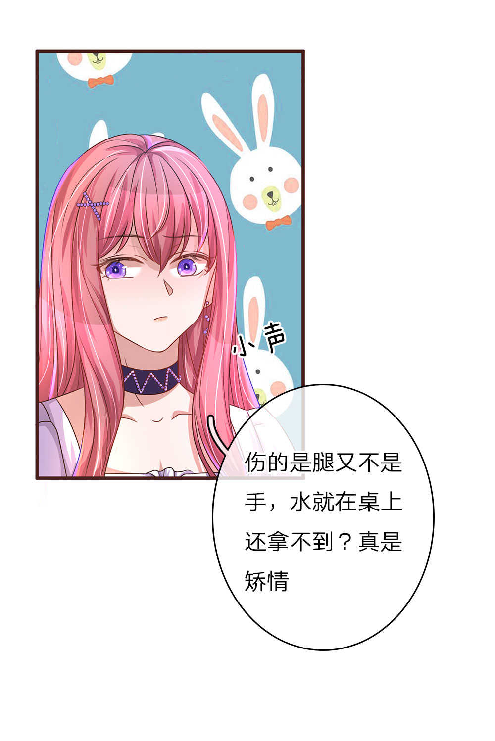 第29话9