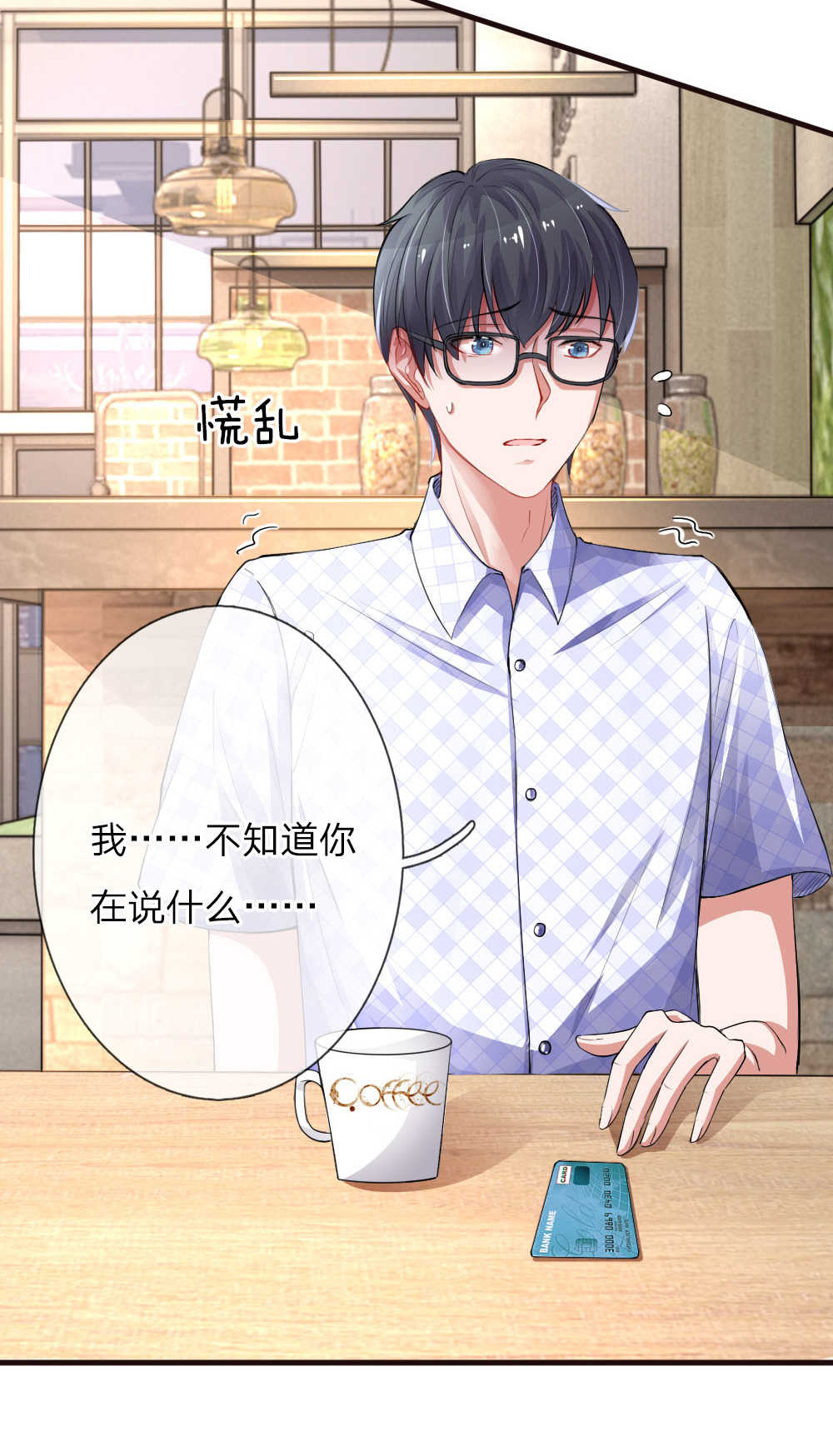 第89话12