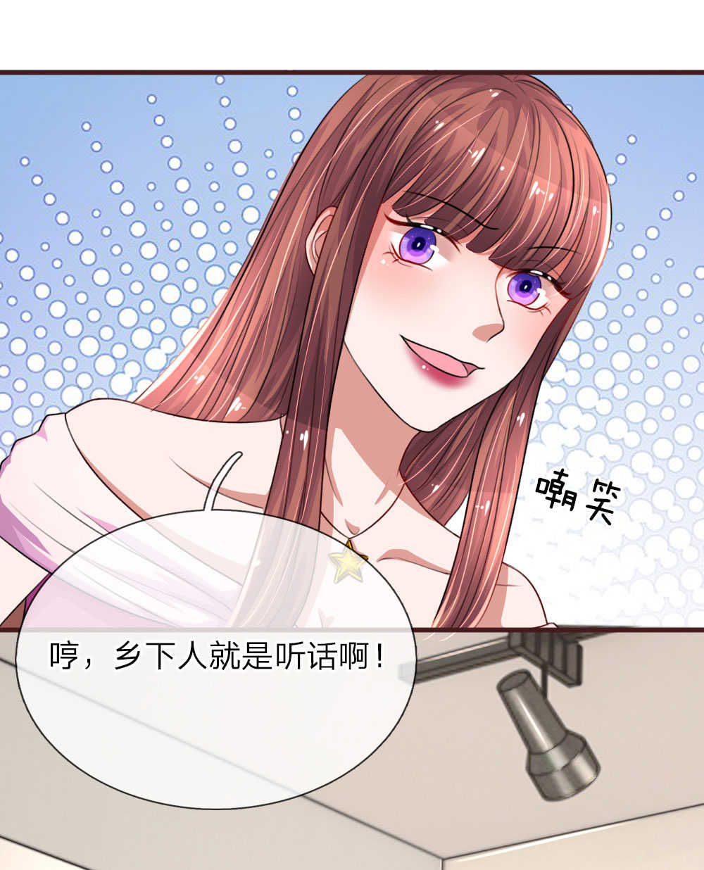 第99话3