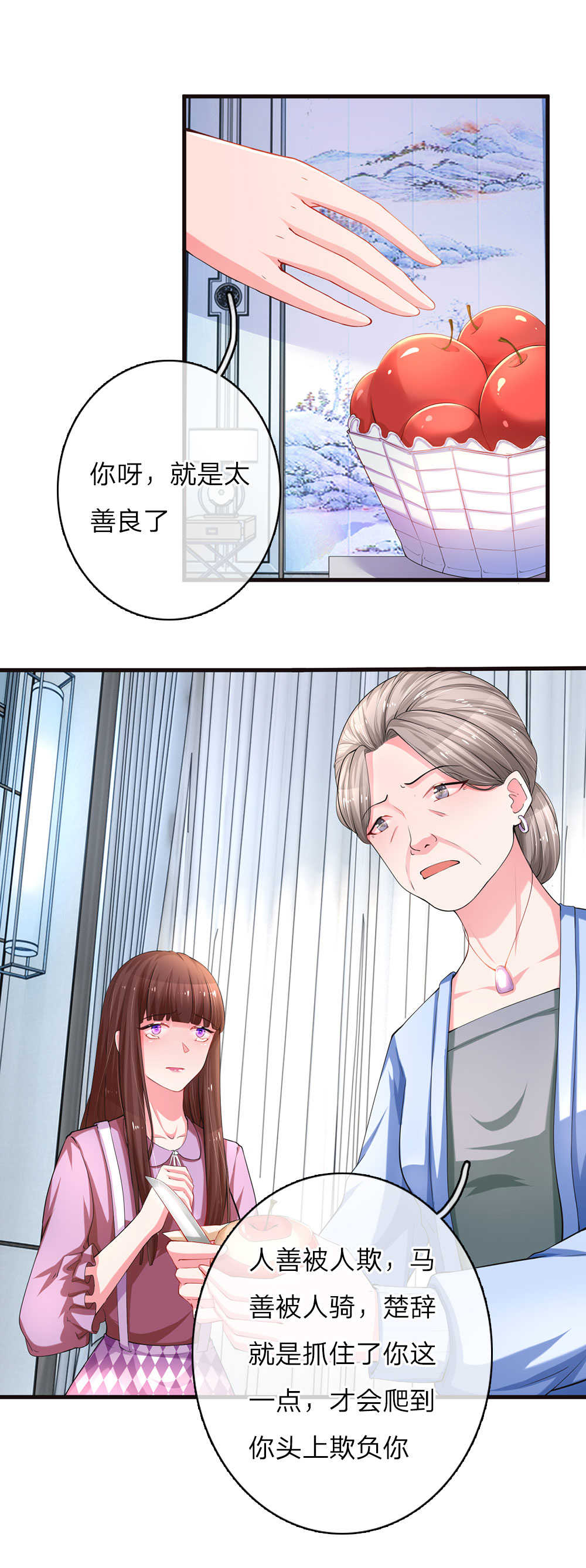 第13话2