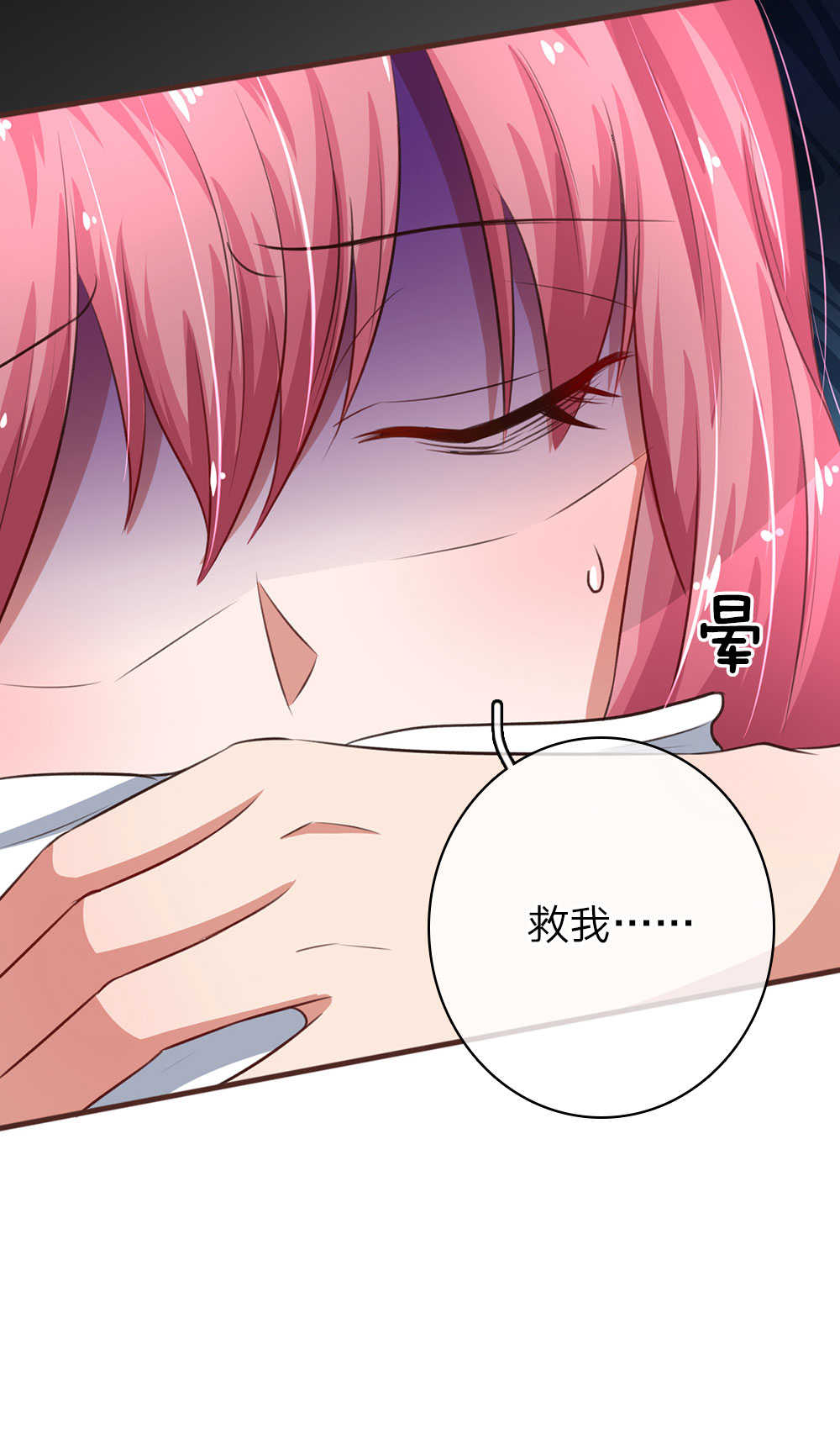 第37话20