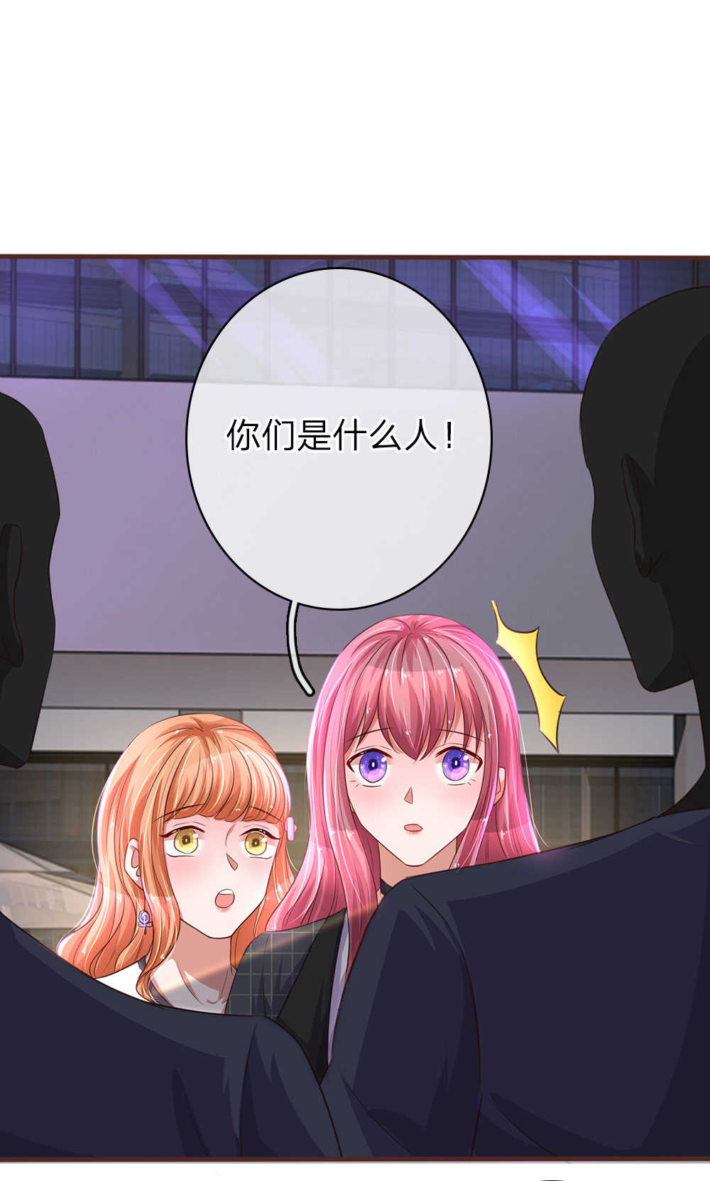 第37话17