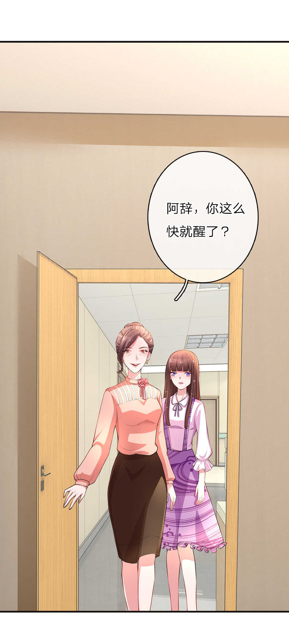 第5话6