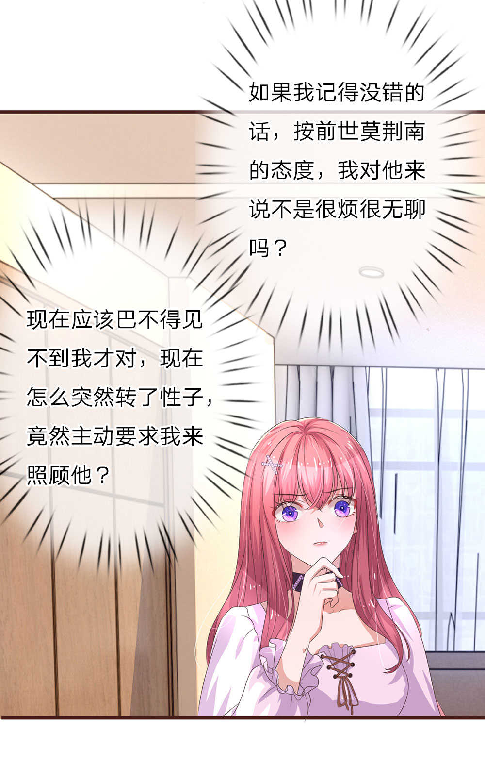 第28话5