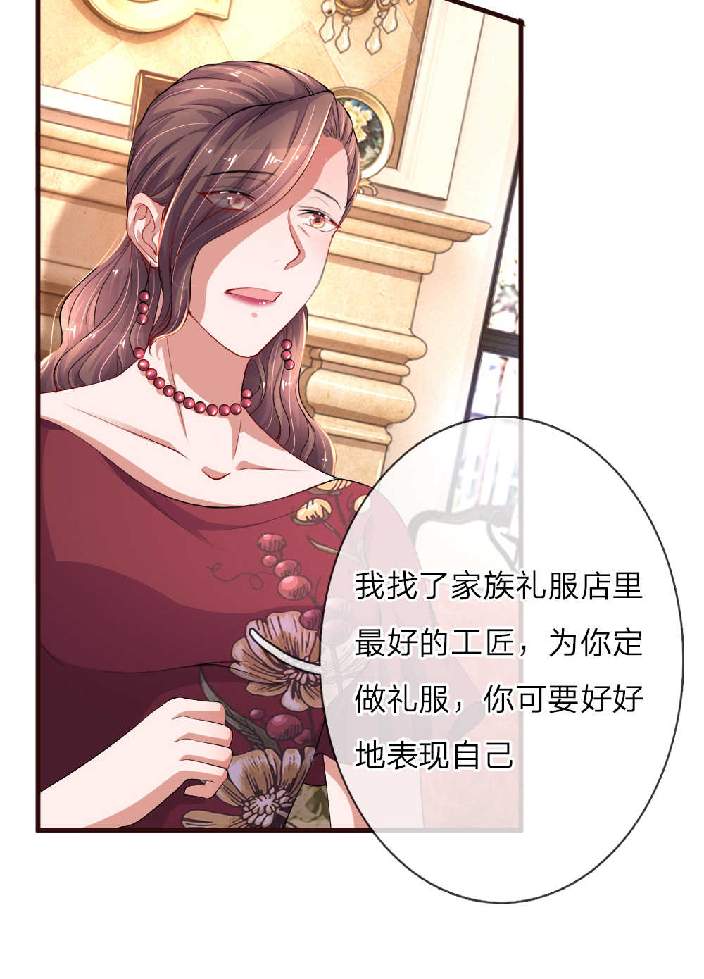 第87话14