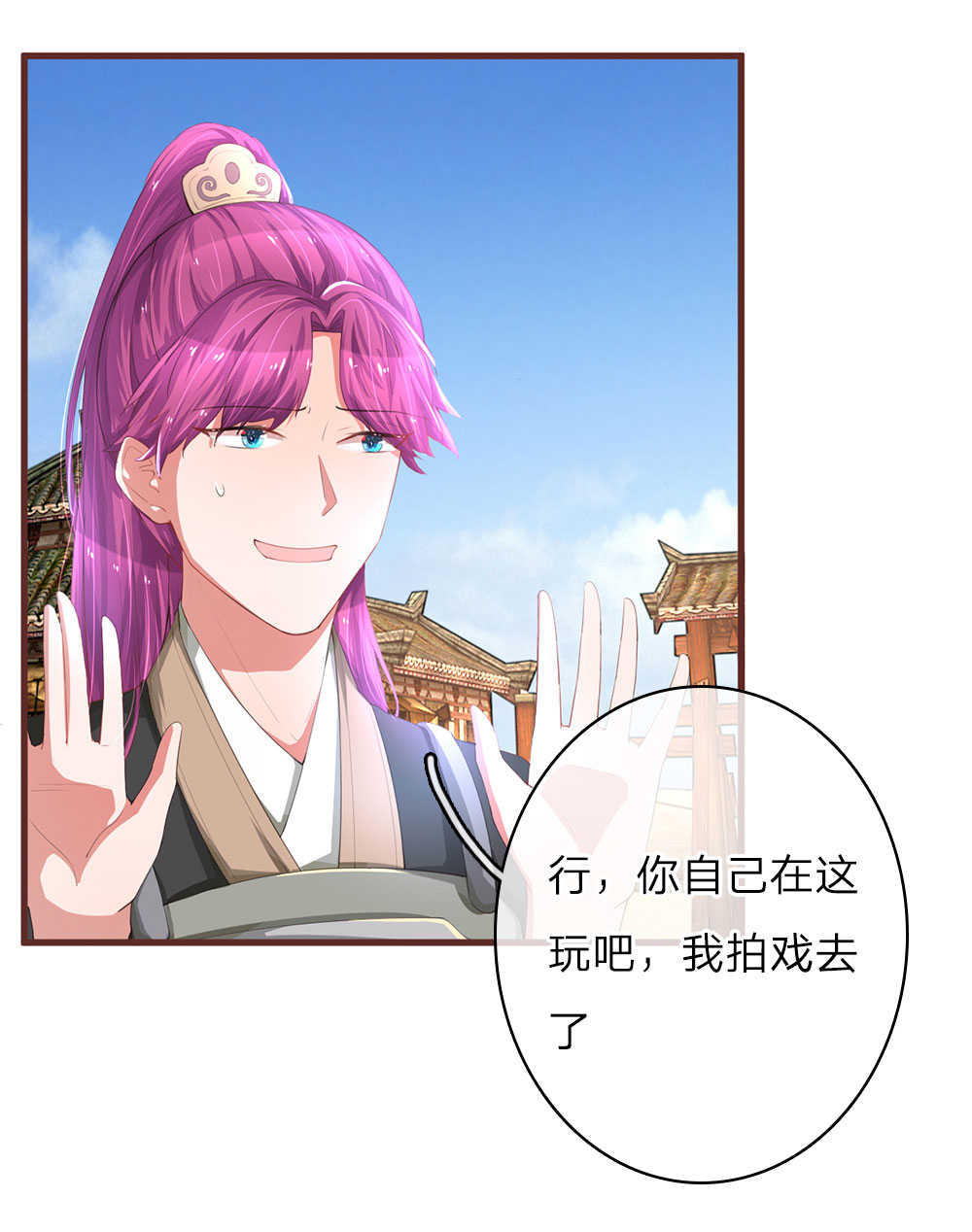第25话2