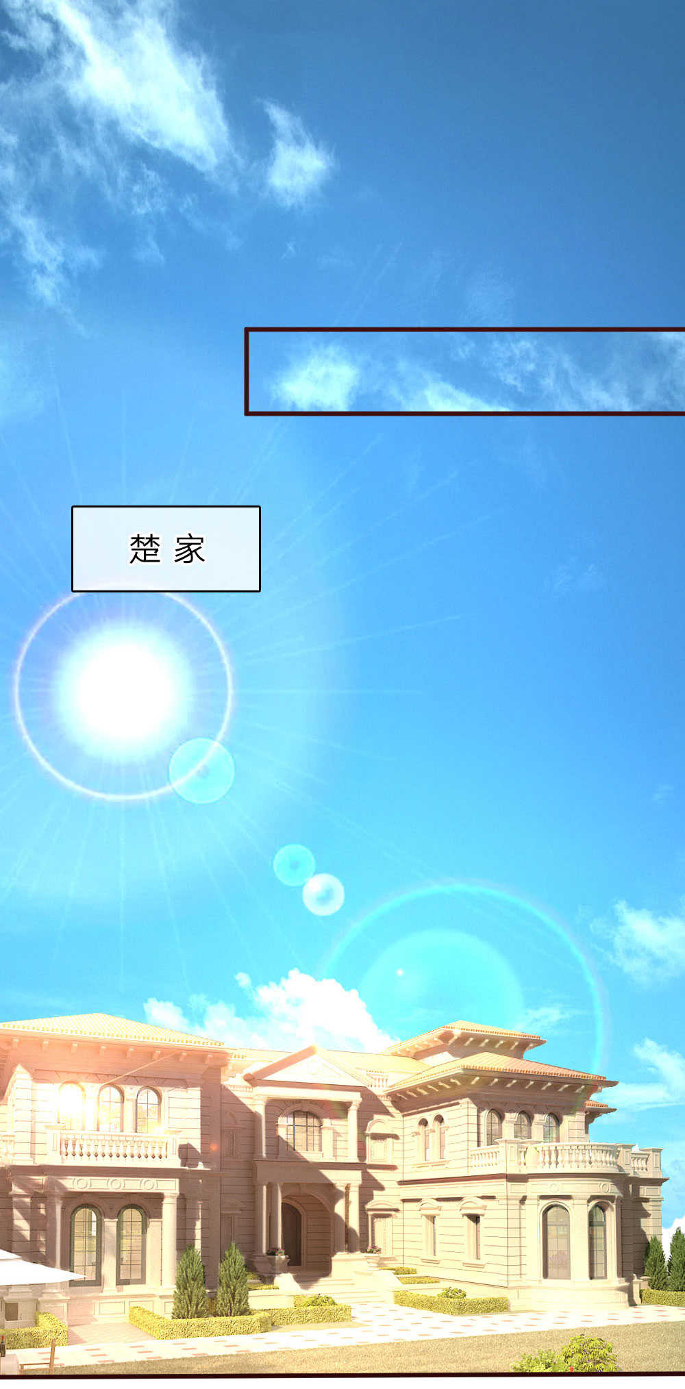 第73话4