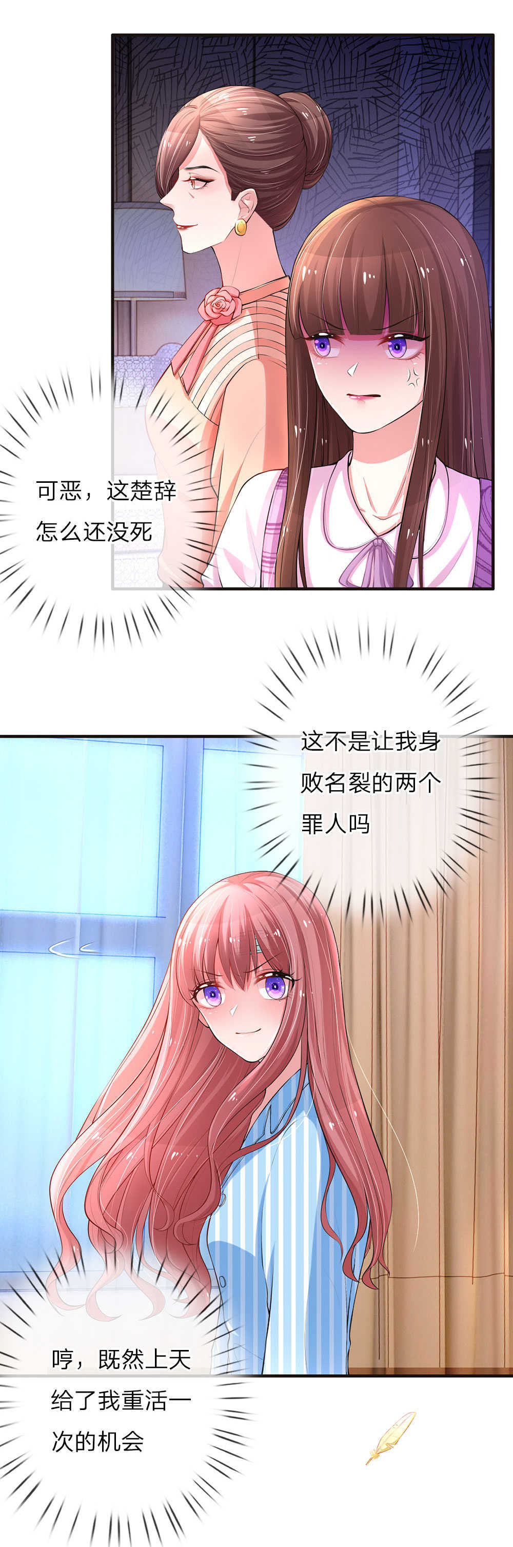 第5话7