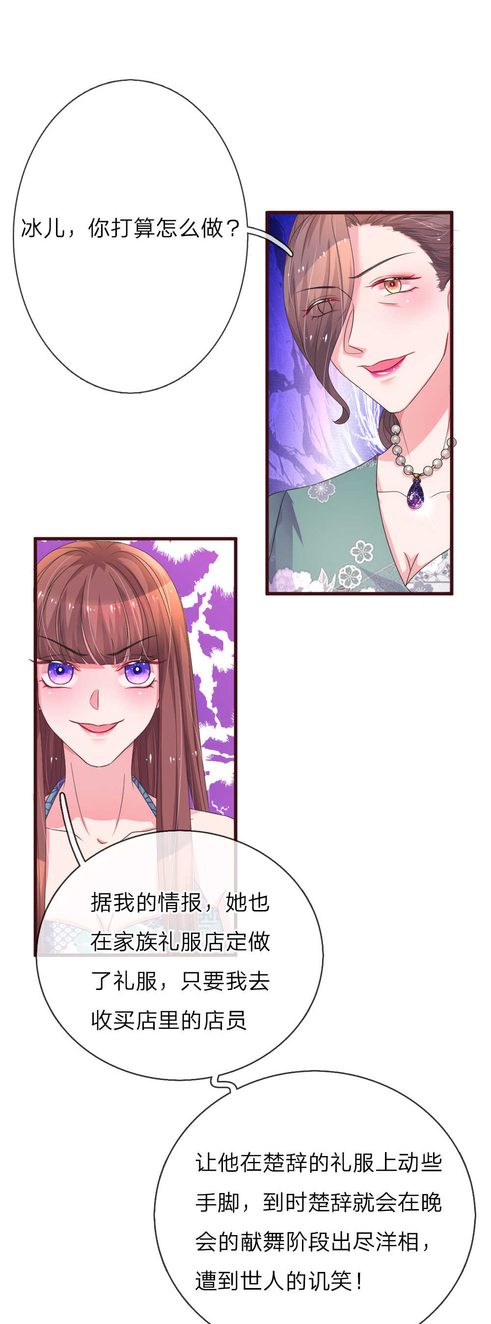 第88话14