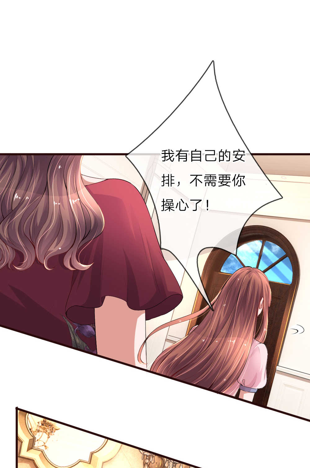 第87话13