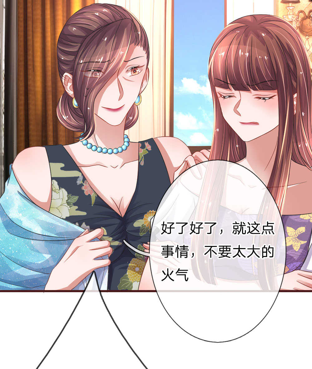 第83话15