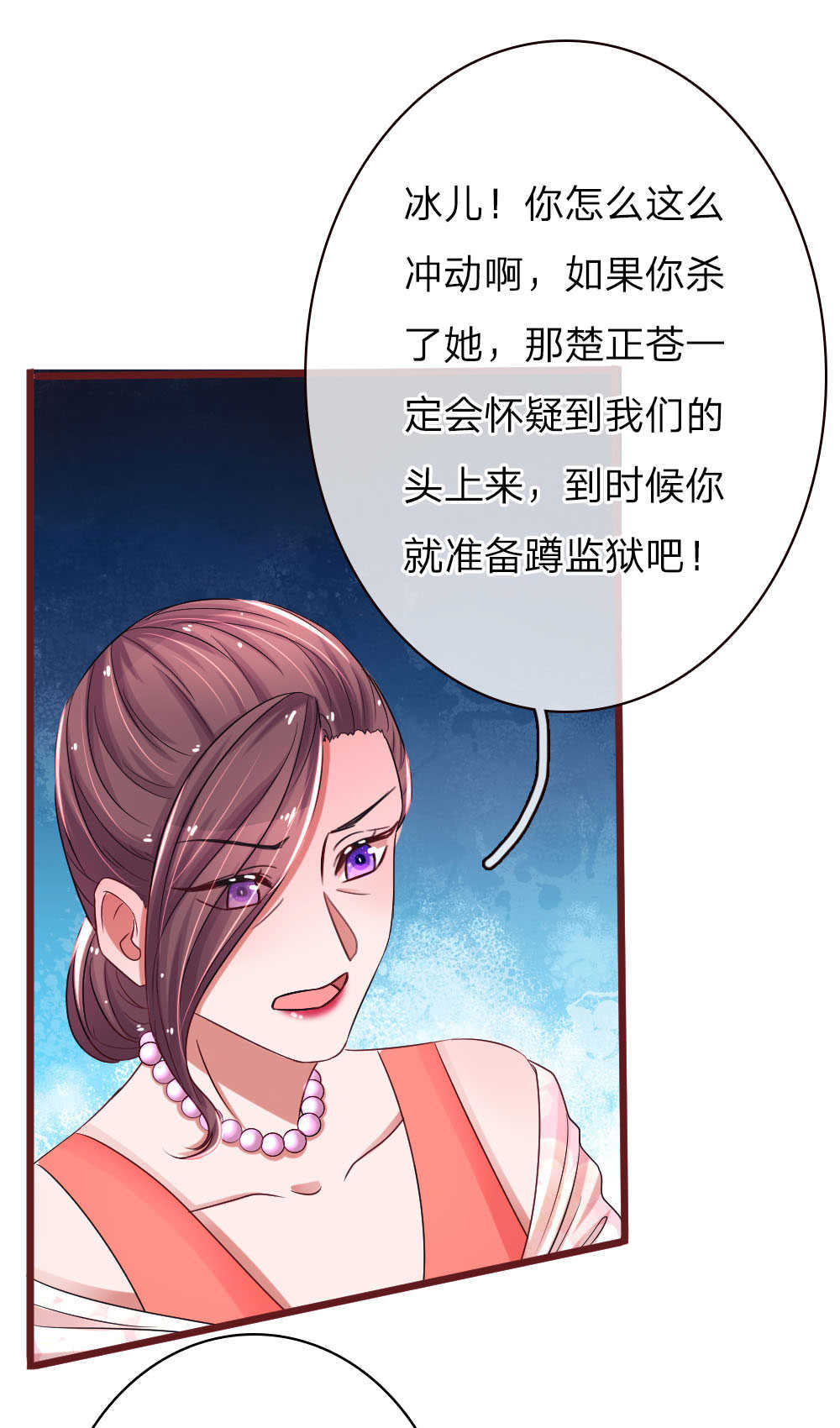 第65话5