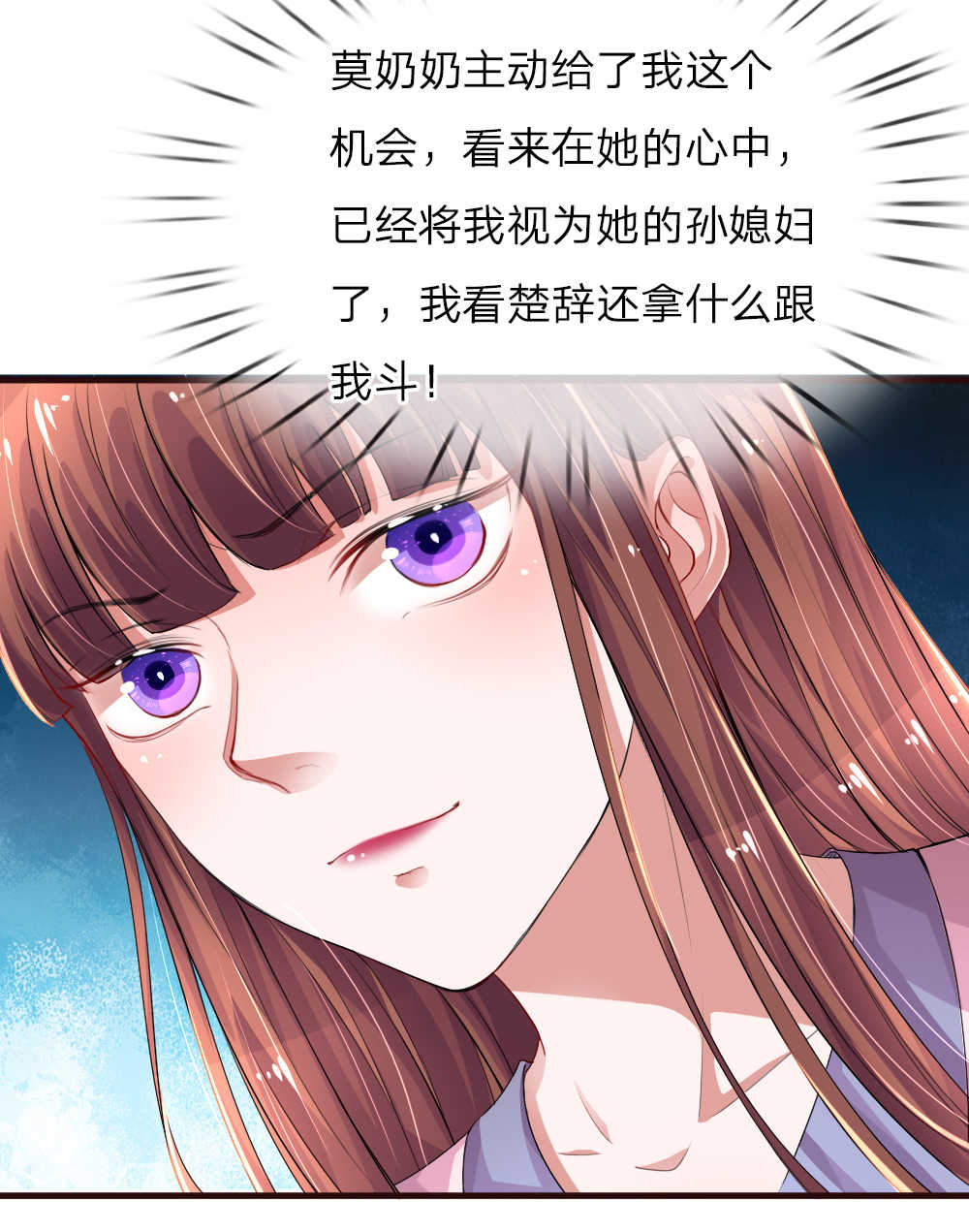 第87话9