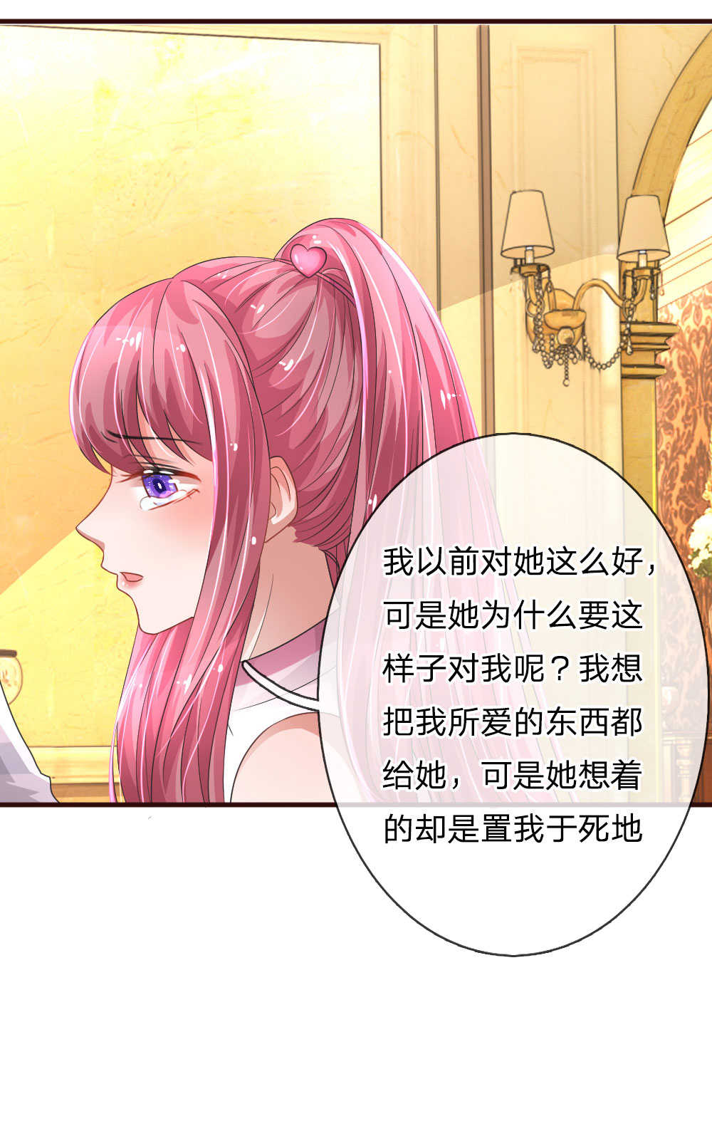 第83话5