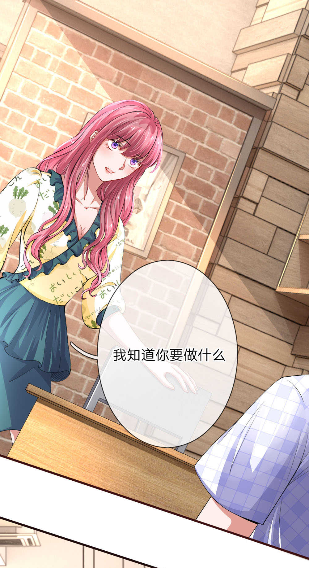 第89话11