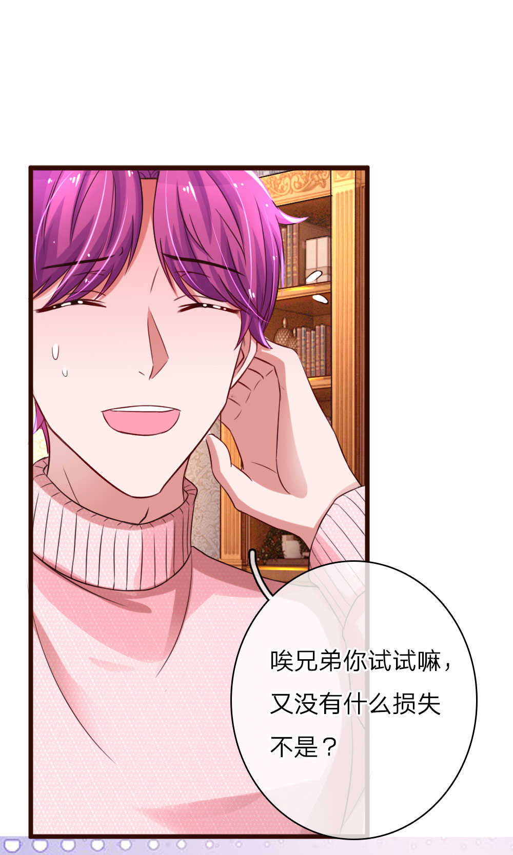 第55话8