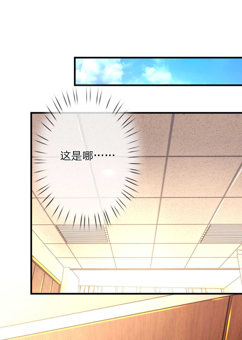 第61话7