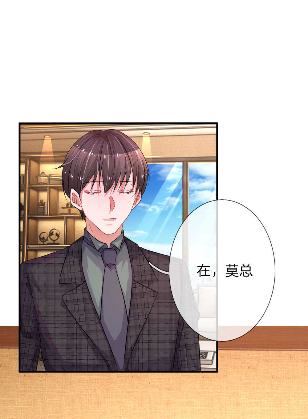 第74话13