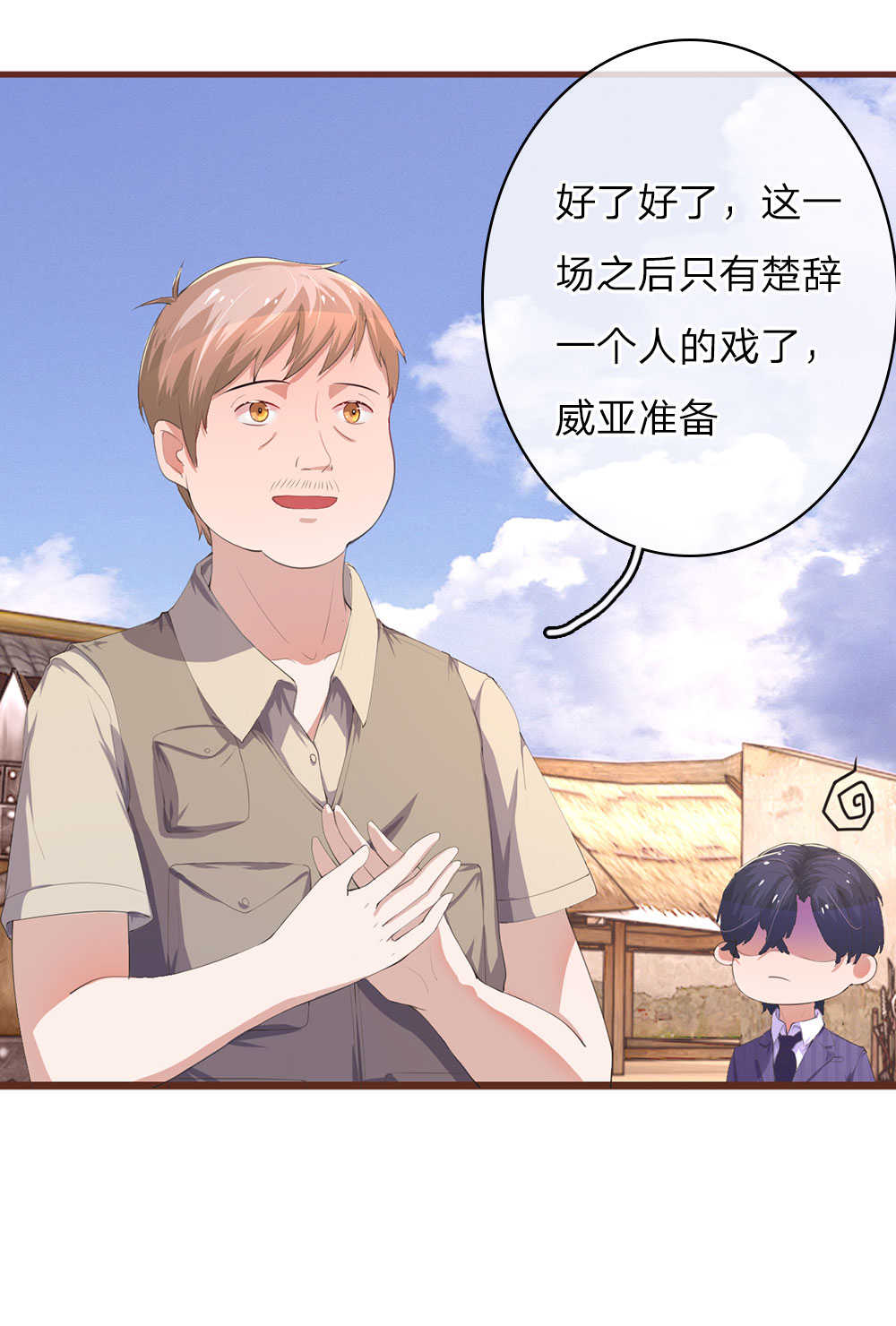 第26话3