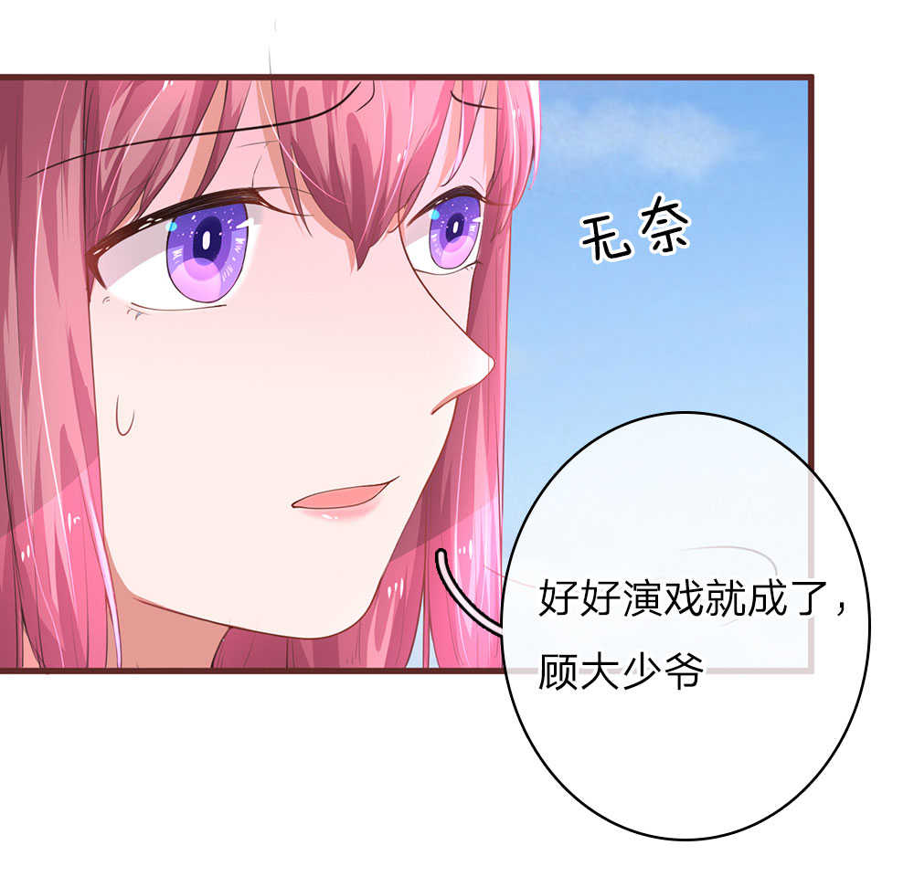 第25话5