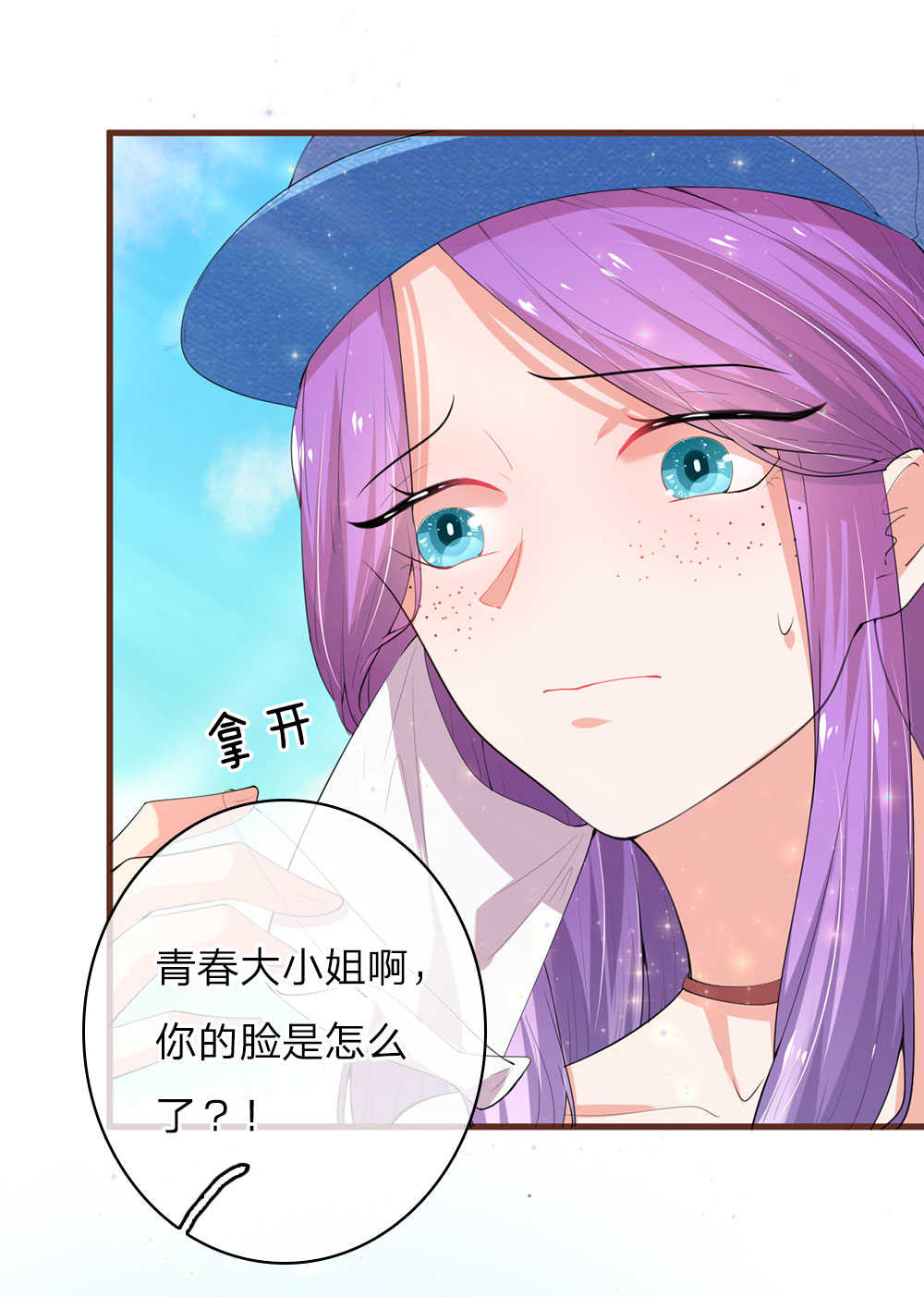 第21话14
