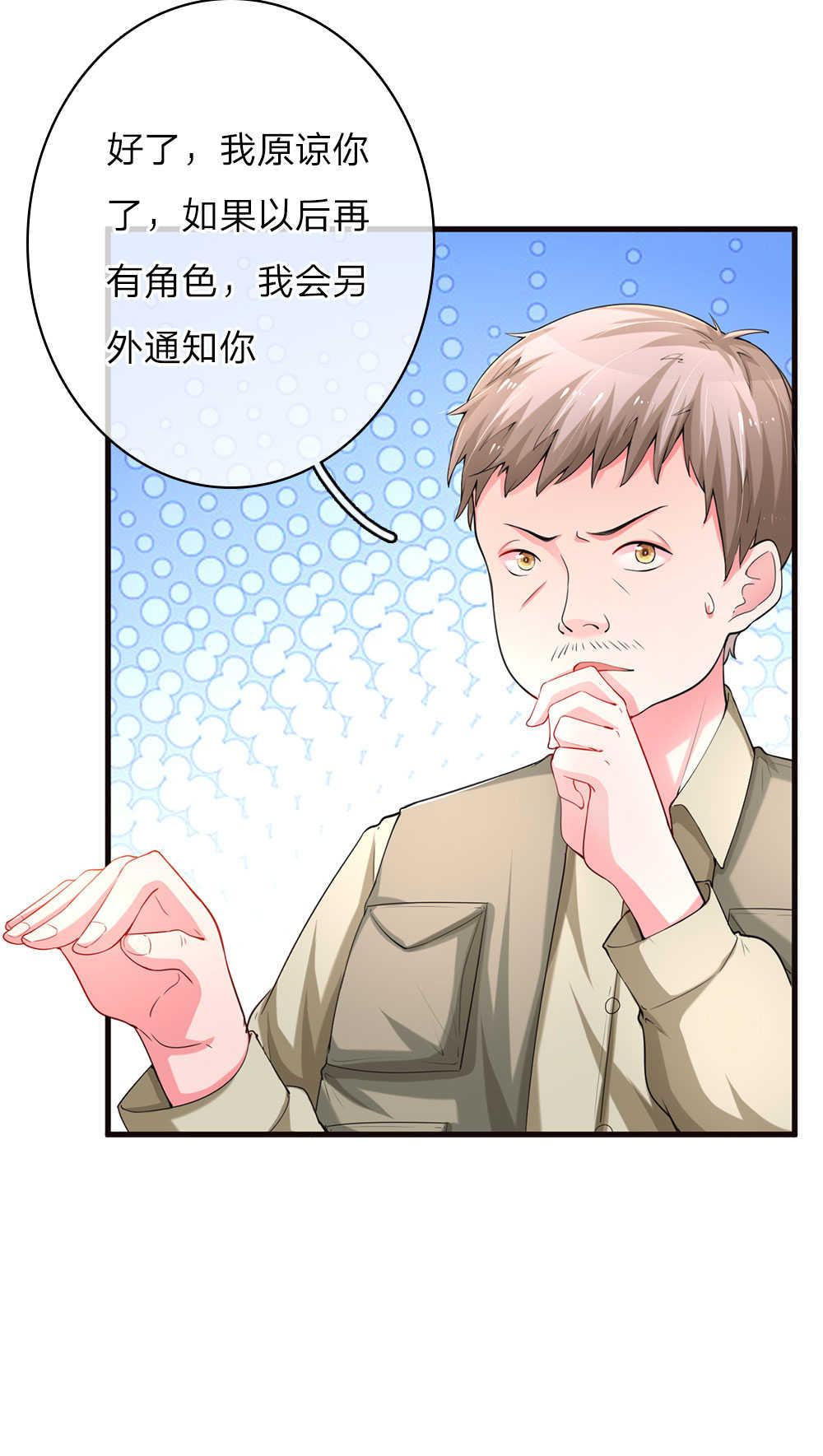第15话5