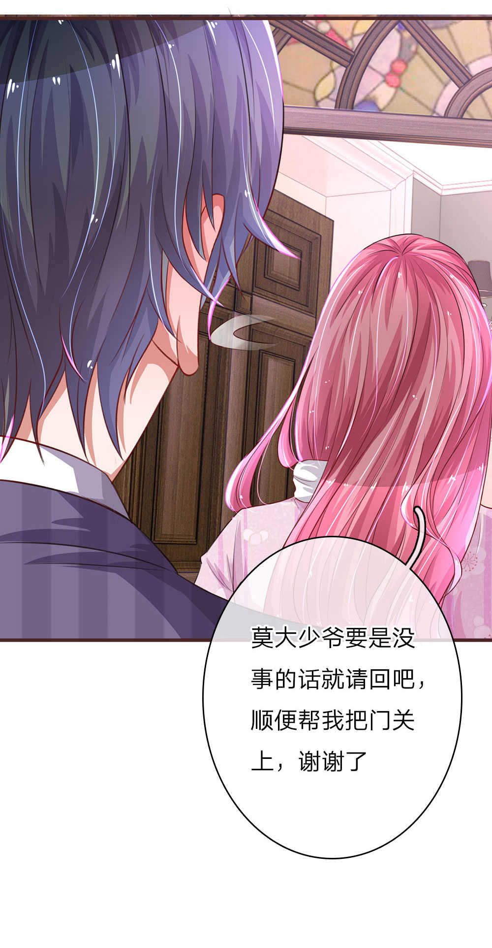 第41话14